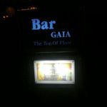 GAIA - 入口の置き看板