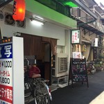 餃子居酒屋 なまらぴりか - 外観