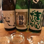 +SAKE bar - 飲み比べ