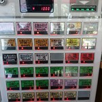 てっぺん頂天 - 券売機のメニュー