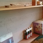 つぐみカフェ - 