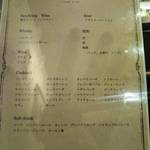 Ienomi バル日和 - 