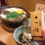 喜幸 - 青大豆汲みあげ豆腐と、普通の絹ごし豆腐の湯豆腐