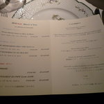 マノワール・ディノ - 