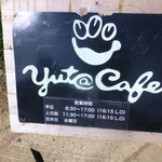 Yut@cafe - 看板