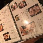 Kyouto Yama Nashi Yakitori Kanazawa - 