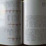 瓢亭 - 瓢亭の出汁