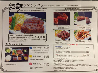 肉食系男子 女子も大満足 吉祥寺のおすすめ肉ランチ10選 食べログまとめ 肉食系男子 女子も大満足 吉祥寺のおすすめ肉ランチ10選 食べログまとめ