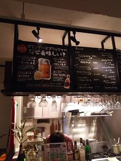 h Cucina KAMEYAMA - 心地よい店内