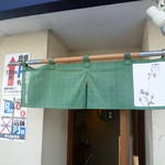 雨は、やさしく - お店　2017/2