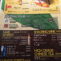 大珍樓 - 