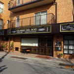 ガトー・ド・ボワ - 