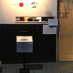 Japanese Soba Noodles 蔦 - 