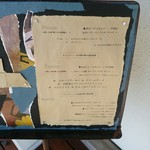 デデカフェ - メニュー