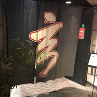 一頭買焼肉 玄 浅草本店 - 