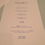 ア・ニュ ルトゥルヴェ・ヴー - 