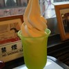 アイスクリームパーラー美園