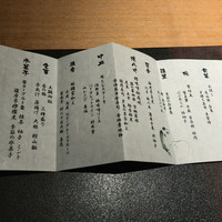 一游 - 