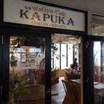 WaGyu-Cafe KAPUKA - 