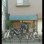 立ち呑みのさのや - 