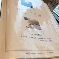 華湘 東武池袋店 - 