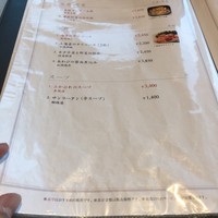 華湘 東武池袋店 - 