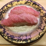 きらら寿司 - マグロはらみ