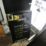 フジヤマ食堂 - 