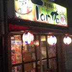 Ｔｏｎ佑 - 