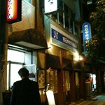 らんなー - らんなー