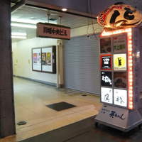 中洲鷹勝 本店 - 入口