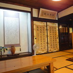 丹三郎 - 読めない