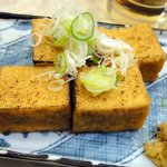 一平 - 厚揚げ（焼き）