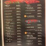 しょうじき亭 - 