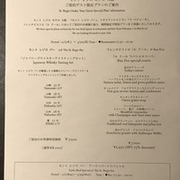 セント レジス ホテル 大阪 - 