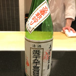 日本料理 晴山 - 