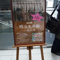 ウルフギャング・ステーキハウス 丸の内店 - 
