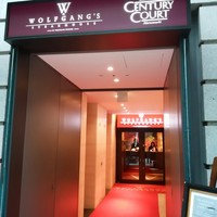 ウルフギャング・ステーキハウス 丸の内店 - 