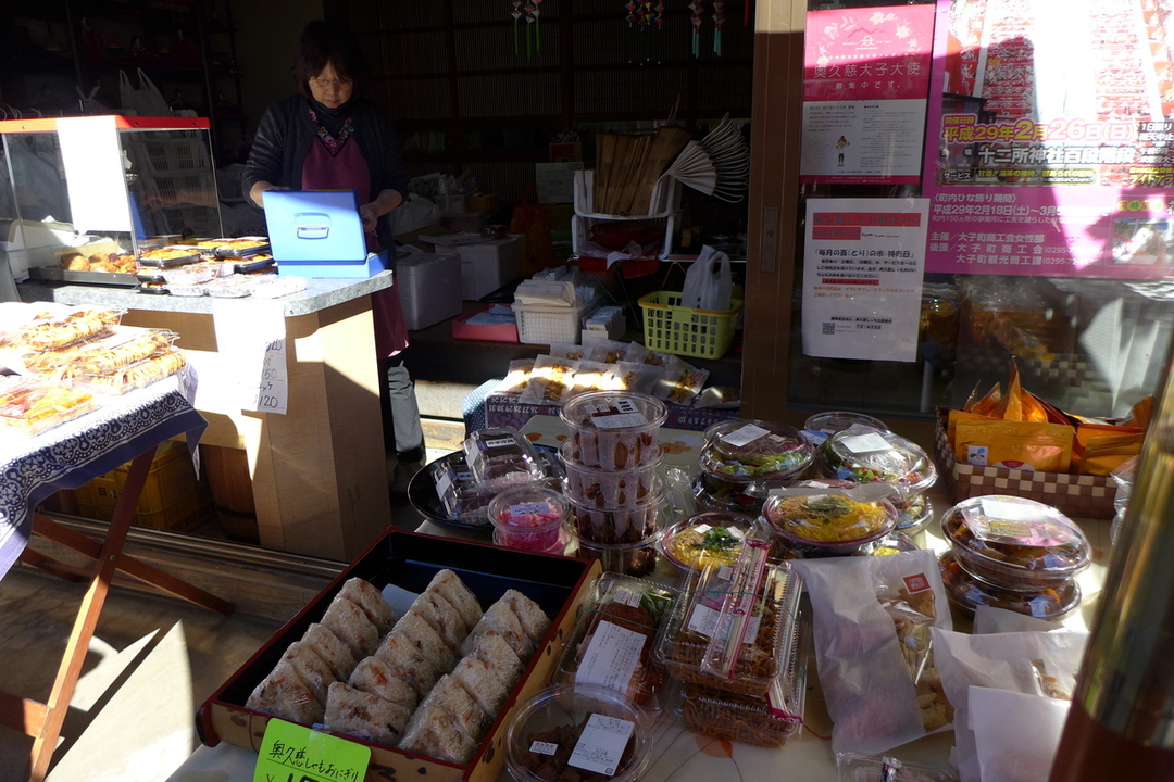 古民家喫茶 1日カフェゆらぎ name=