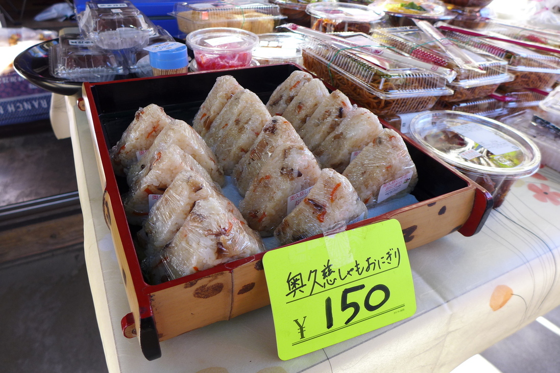 古民家喫茶 1日カフェゆらぎ name=