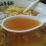 らーめん屋 幸来軒 - 澄んだスープ