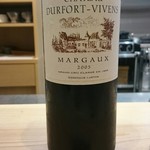 肉料理ふくなが - 