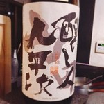 鳥さわ - 2017.1.  醸し人九平次