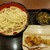 丸亀製麺 - 料理写真:ざるうどん並290円、かしわ天130円