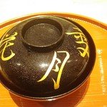 肉屋 雪月花 NAGOYA - お碗