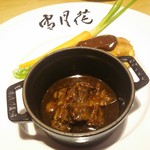 肉屋 雪月花 NAGOYA - 牛テール赤ワイン煮込み エクレアと共に