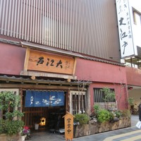 うなぎ割烹 大江戸 - 外観