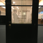 Grill TENPEI - 