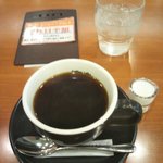 珈琲館 - コーヒー