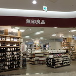 無印良品 - 